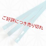二分紐　遠州無地　ターコイズブルー（35）