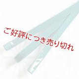 二分紐　遠州無地　ピーコックグリーン （37）