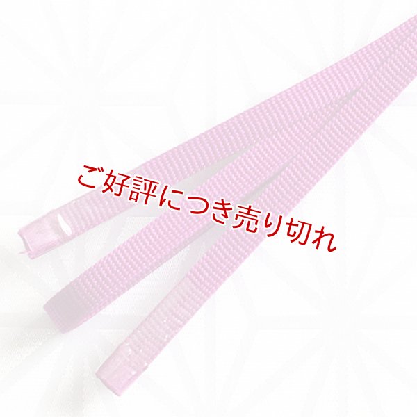 画像1: 二分紐　遠州無地　フランボワーズ（23） (1)