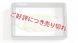 画像1: 水引帯留め　（中）五本結び　?鼠・檸檬色（122）