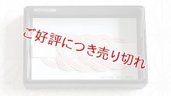 画像1: 水引帯留め　（中）五本結び　青竹・珊瑚色（120）