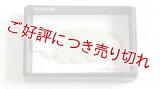 水引帯留め　（中）五本結び　マスカット（123）