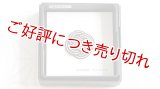 水引帯留め　小サイズ　チョコミント（220）