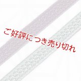 三分紐　綾目昼夜　青鈍（あおにび）／桑の実色（くわのみいろ）（17）