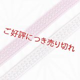 三分紐　綾目昼夜　白藤色（しらふじいろ）／菖蒲色（あやめいろ）（10）
