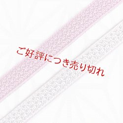 画像1: 三分紐　綾目昼夜　白藤色（しらふじいろ）／菖蒲色（あやめいろ）（10）