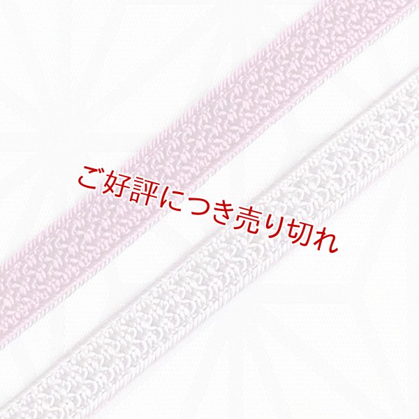 画像1: 三分紐　綾目昼夜　白藤色（しらふじいろ）／菖蒲色（あやめいろ）（10） (1)