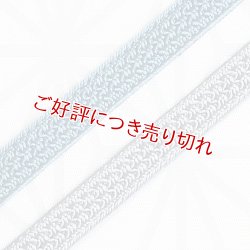 画像1: 三分紐　綾目昼夜　桔梗鼠（ききょうねず）／薄花色（うすはないろ）（16）