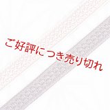 三分紐　綾目昼夜　古代紫（こだいむらさき）／鴇鼠（ときねず）（03）