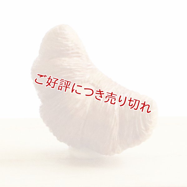 画像1: 黄楊根付　クロワッサン (1)