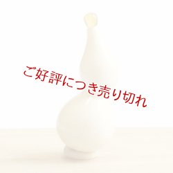 画像1: 象牙根付　ひょうたん（象牙）【岡壱名入り】【桐箱付き】