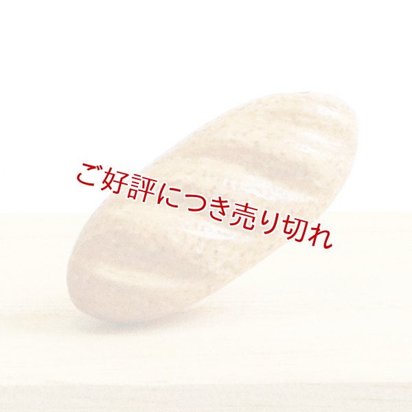 画像1: 黄楊根付　フランスパン (1)