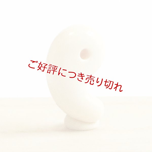 画像1: 象牙根付　勾玉（象牙）【岡壱名入り】 (1)