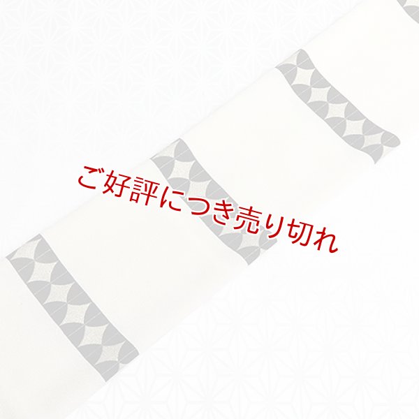 画像1: 帯揚げ　横段ダイヤ　（01） (1)