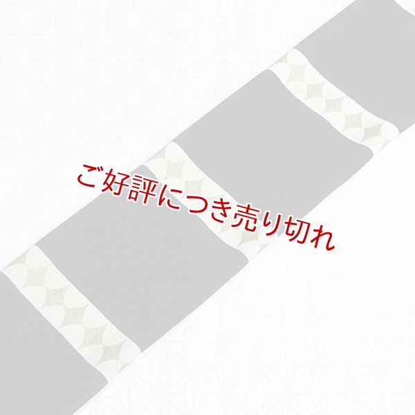 画像1: 帯揚げ　横段ダイヤ　（02） (1)