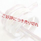 帯締め　貝ノ口金彩片二段ぼかし撚房　（01）