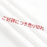 黒留袖（礼装用）帯揚げ　紋意匠＜金糸縫取り桐に菊花＞