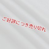 礼装用　帯揚げ　紋意匠 ＜紗綾型＞