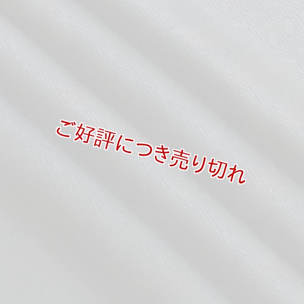 画像1: 礼装用　帯揚げ　紋意匠 ＜紗綾型＞ (1)