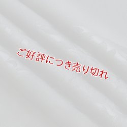 画像1: 礼装用　帯揚げ　紋意匠 ＜道長＞