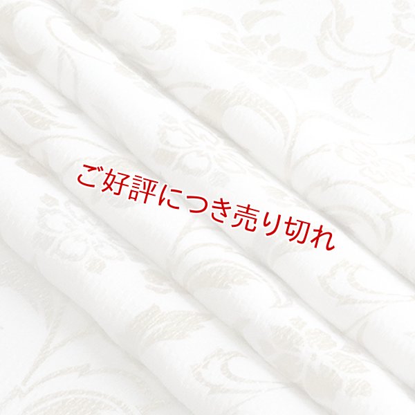 画像1: 黒留袖（礼装用）帯揚げ　金銀彩 ＜唐草＞ (1)