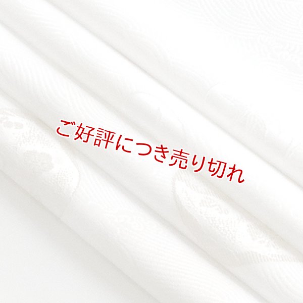 画像1: 黒留袖（礼装用）帯揚げ　紋意匠縫取り ＜波に貝絵＞ (1)