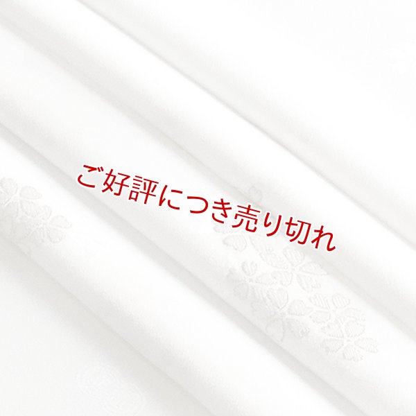 画像1: 黒留袖（礼装用）帯揚げ　紋意匠 ＜縫取り桜＞ (1)
