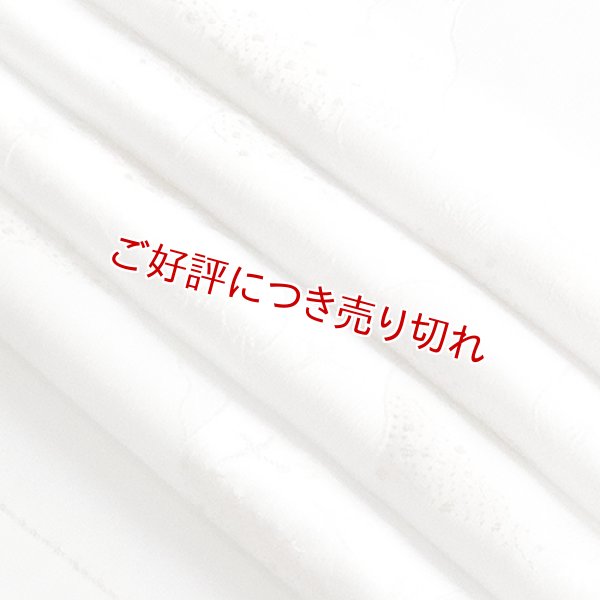 画像1: 黒留袖（礼装用）帯揚げ　紋意匠縫取り ＜道長取りに截金＞ (1)