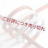 帯締め　細平唐片胴ぼかし小田巻房　（02）