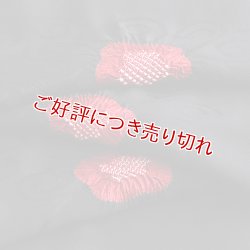 画像1: 絞り帯揚げ　輪出し五ツ梅　漆黒（しっこく）／深赤（07）