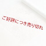 帯揚げ　七宝に花詰め　サモン〜青磁〜ラベンダー（01）