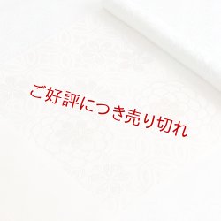 画像1: 帯揚げ　七宝に花詰め　サモン〜青磁〜ラベンダー（01）