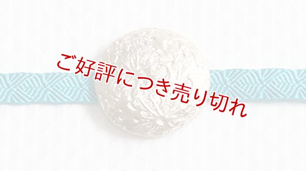 画像1: ピューター帯留め　月輪 (1)