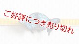 ピューター帯留め　オオルリ