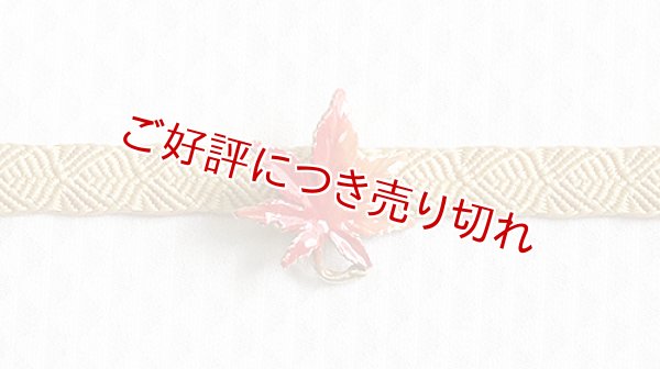 画像1: ピューター帯留め　もみじ (1)