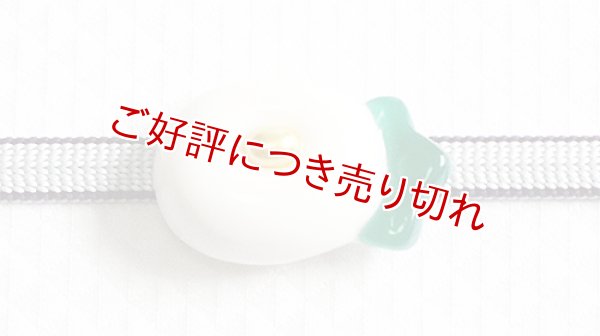 画像1: 帯留め　万寿菊（白） (1)
