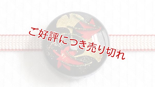 画像1: 帯留め　吹き寄せ (1)