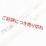 帯締め　角朝手描き撚房　犬の染屋