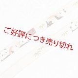 帯締め　角朝手描き撚房　パンダのパン屋