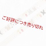 帯締め　角朝手描き撚房　ハイチーズ（うさぎ）