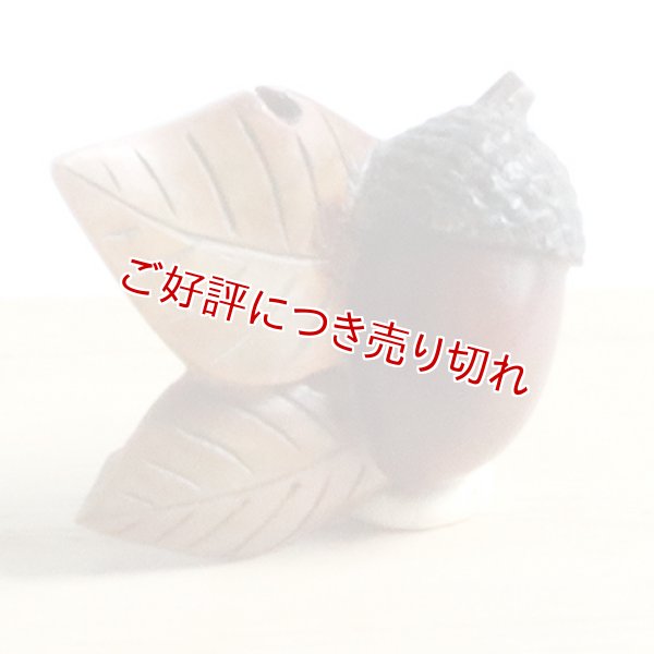 画像1: 黄楊帯留め　団栗【岡壱名入り】【桐箱付き】 (1)
