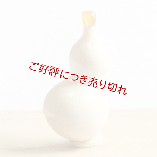 画像1: 象牙帯留め　瓢箪【岡壱名入り】 (1)