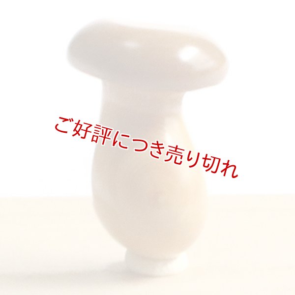 画像1: 黄楊帯留め　エリンギ【岡壱名入り】 (1)
