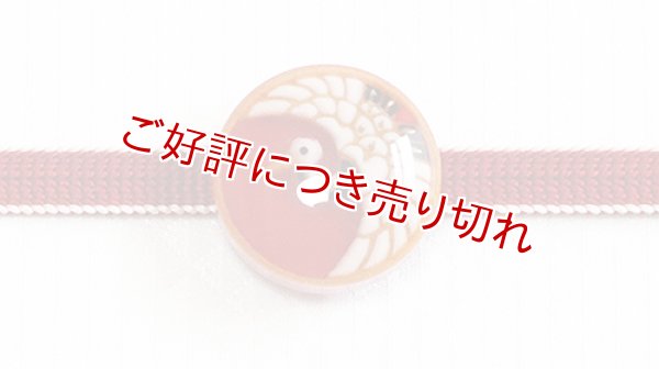 画像1: 帯留め　鶴丸朝日 (1)