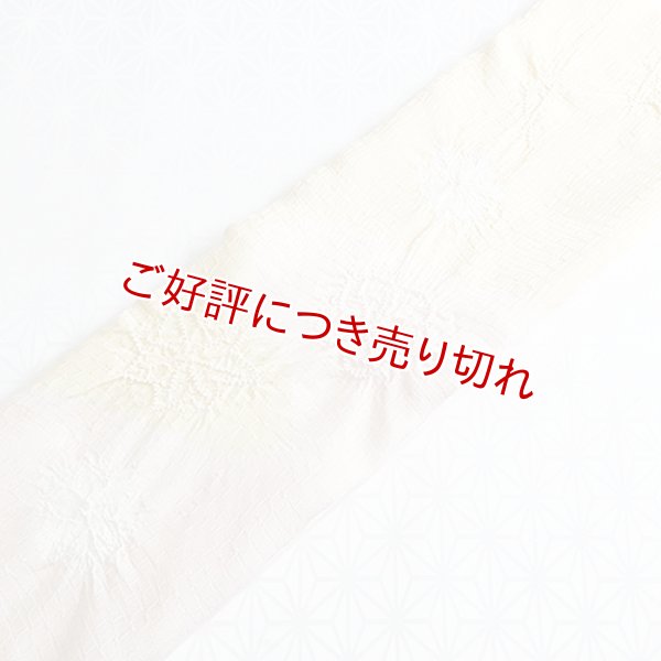 画像1: 絞り帯揚げ　染め分け梅紅葉　薄桜（うすざくら）／淡黄（たんこう）（13） (1)