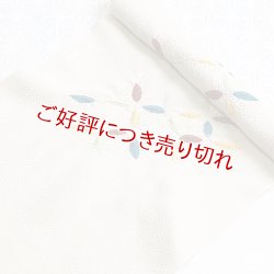 画像1: 絞り帯揚げ　小帽子やぶれ七宝　（05）