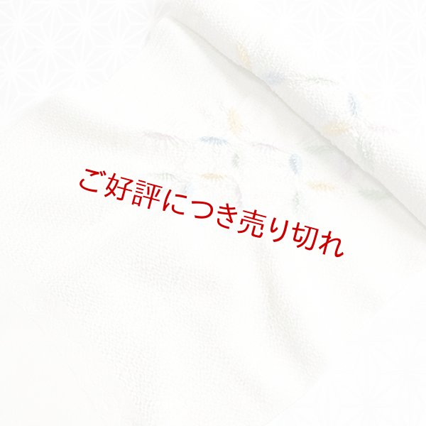 画像1: 絞り帯揚げ　小帽子やぶれ七宝　（02） (1)