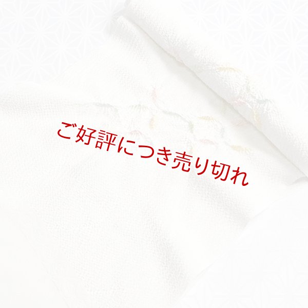 画像1: 絞り帯揚げ　小帽子やぶれ七宝　（01） (1)
