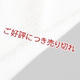 刺繍半襟　源氏香たづな　白地（07）