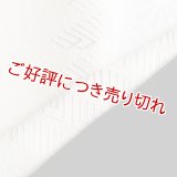 刺繍半襟　源氏香たづな　オフホワイト地（01）